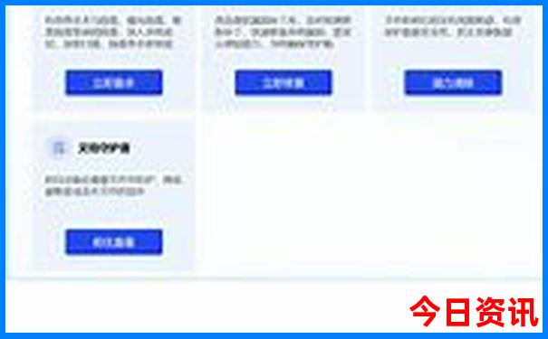 长沙天心阁最厉害三个景点