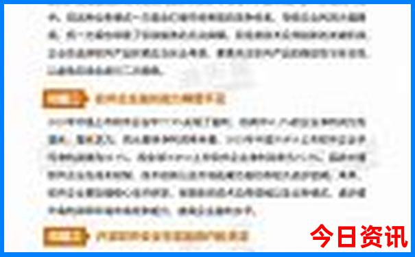 落雁景区游玩攻略